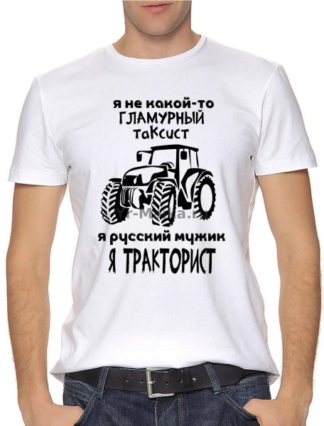 Прикольные надписи на футболках