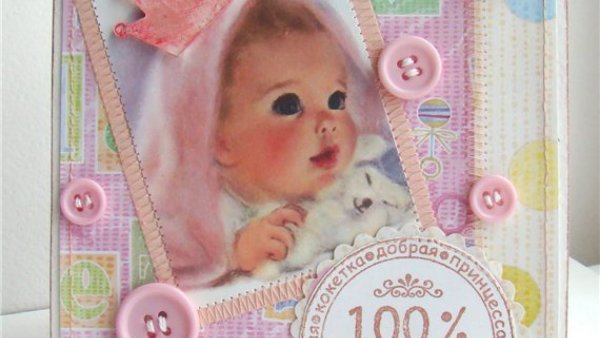 Поздравление с рождением внучки