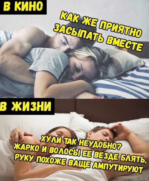 Доброе сонное утро