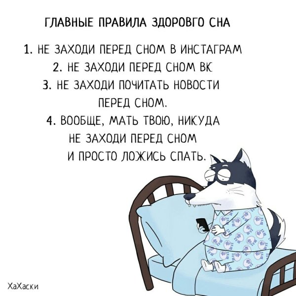 Часики тикают Мем