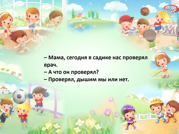 Проект будь здоров