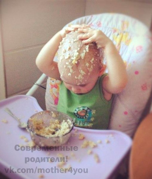 Каша прикол