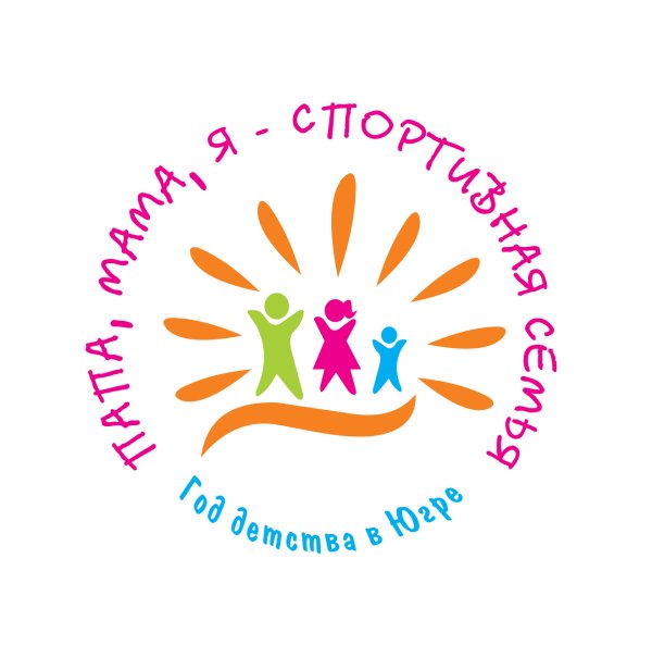 Папа мама я спортивная семь