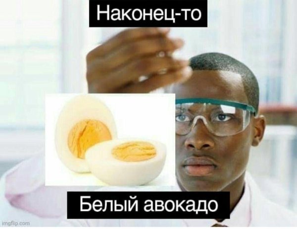 Авок логотип