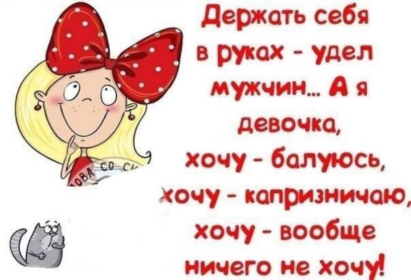 Хочу тебя картинки прикольные