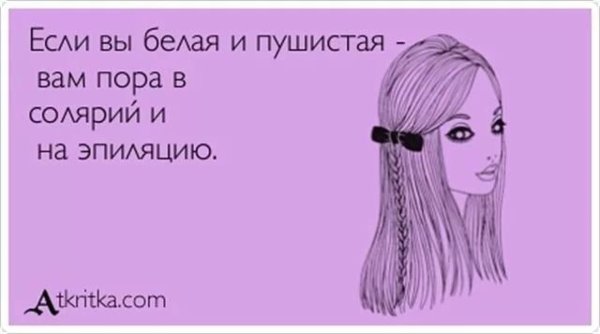 Оксана плакала три ночи три дня молчала год пила