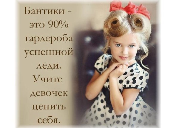 Открытки бантиков много не бывает