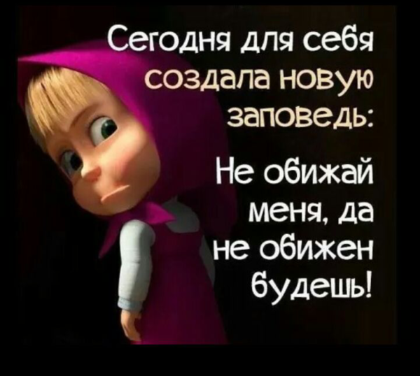 Прикольные статусы в картинках
