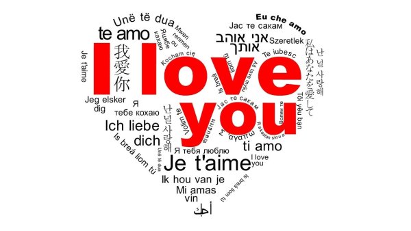 Слово i Love you из сердечек