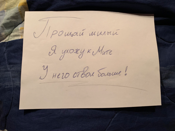 Сладкий сон выглядит именно