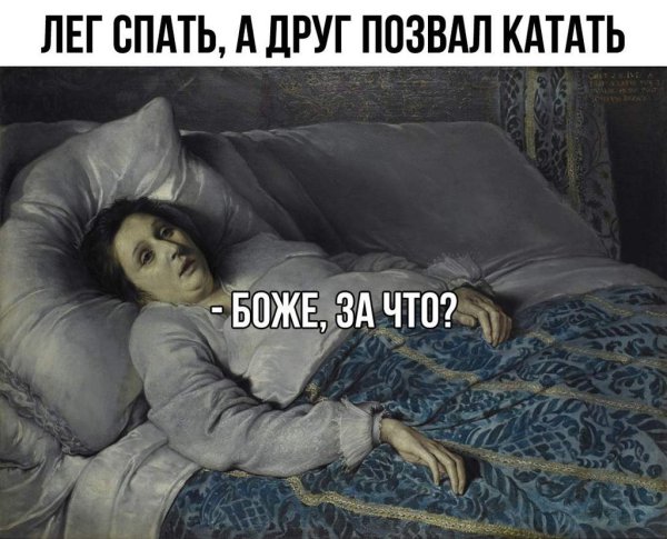 Надписи на стенах