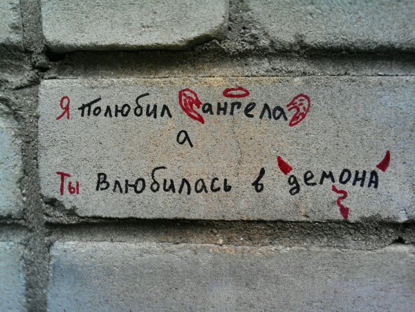 Наташ ты спишь коты