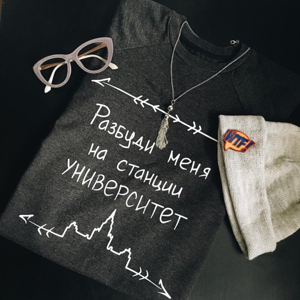 Не будите меня я на работе для футболки