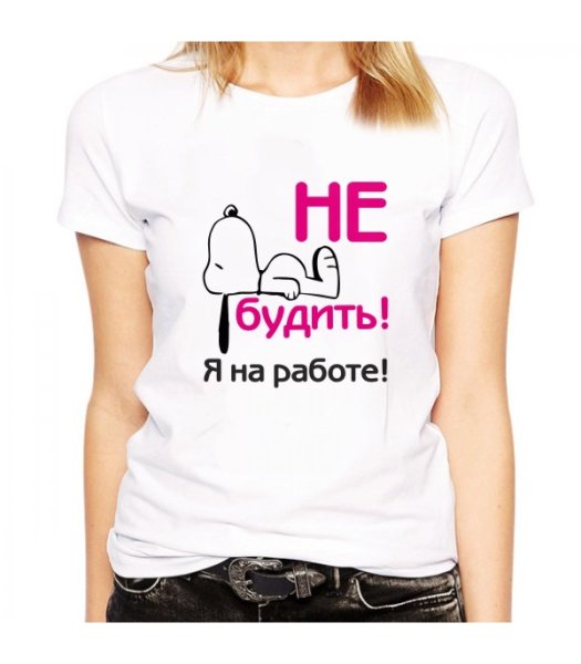 Мотиватор с добрым утром