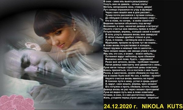 Егор Крид пока крутишь бигуди