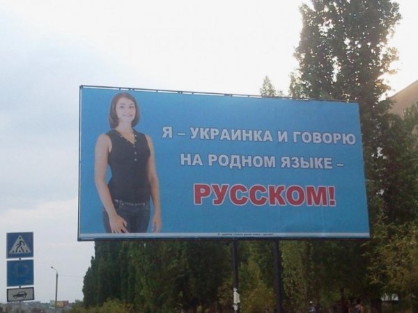 Реклама на украинском языке смешная