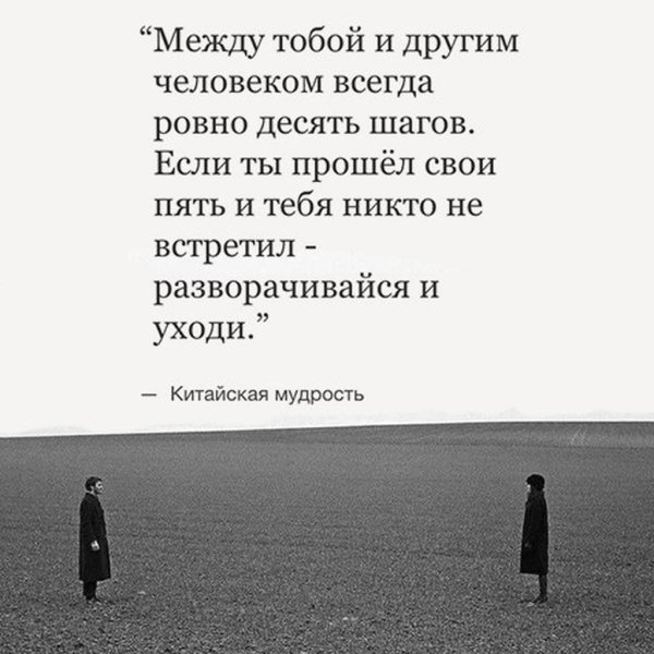 Снег одиночество