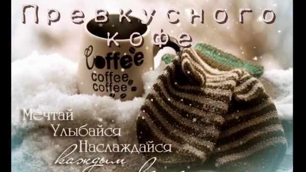 Весна ты где