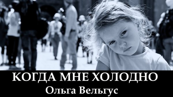 Без тебя любимый стихи