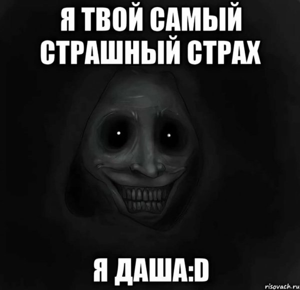 Слишком красивое лицо боюсь порчи
