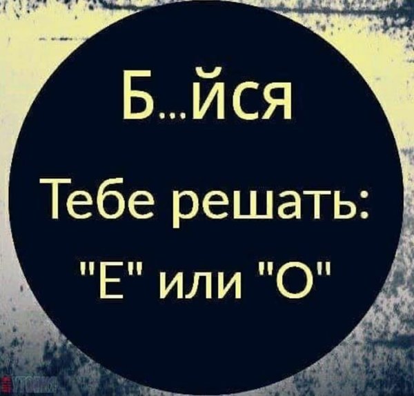 Девушка грустит с надписью