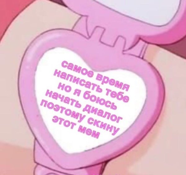 Милые комплименты смешные