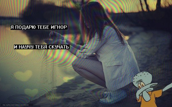 Грустные обои с Цитатами