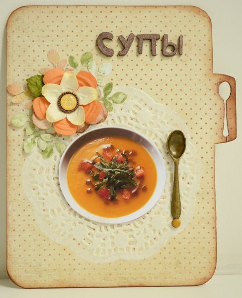 Мама, я тебя люблю!