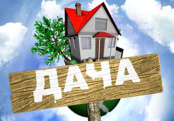 Постер с надписями в дом
