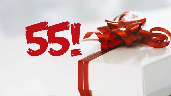55 Лет