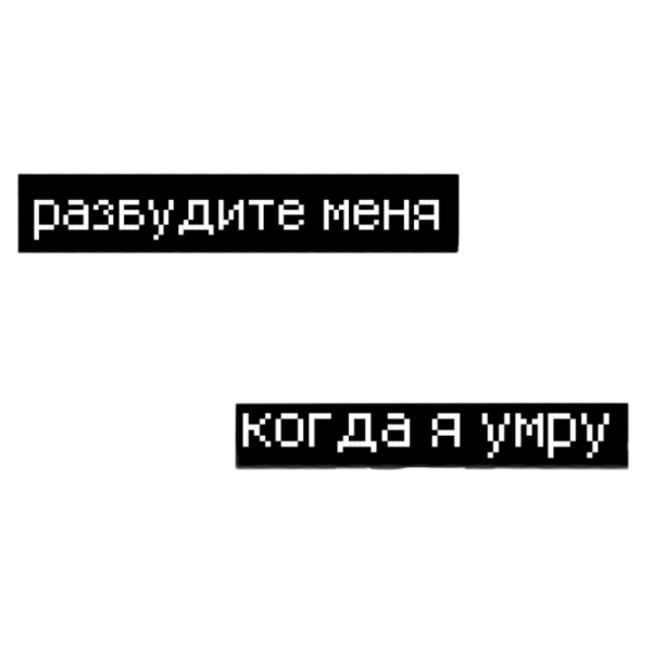 Надписи для фотошопа