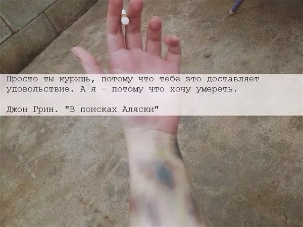 Цитаты про суицид