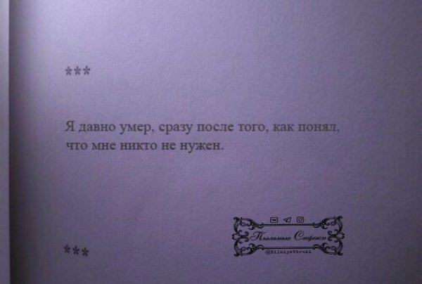 Цитаты из книг про смерть