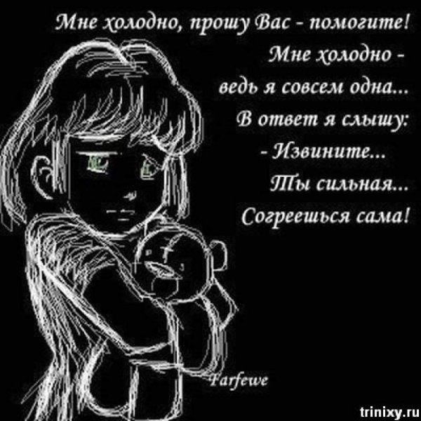 Аватарка стихи