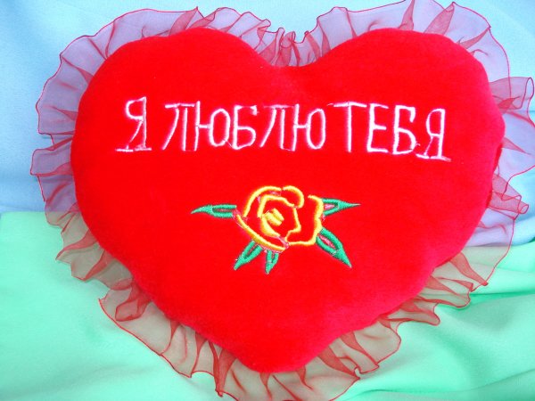 Сердечки с признаниями в любви девушке