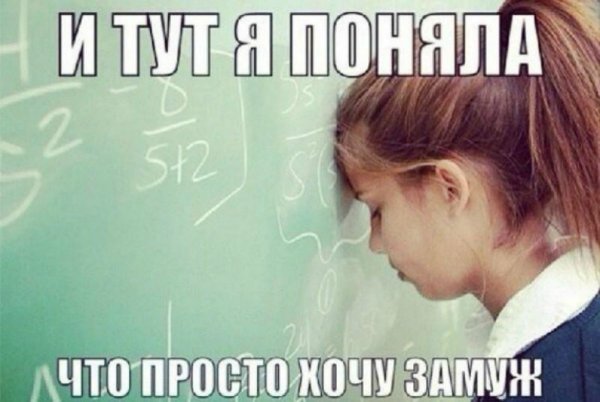 Приколы про учёбу в картинках