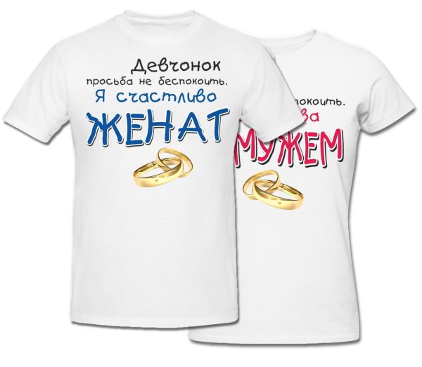 Прикольная футболка