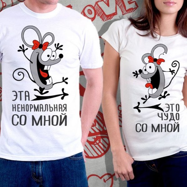 Парные футболки