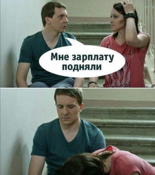 Зарплата картинки прикольные
