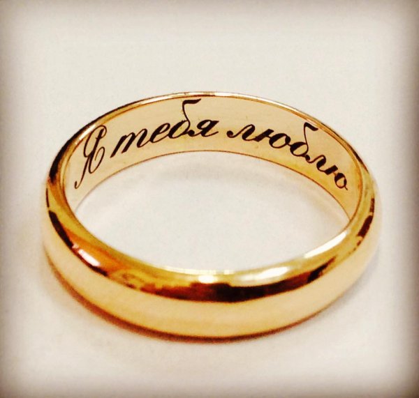 Гравировка на обручальных кольцах