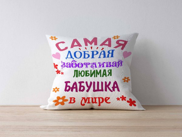 Торт вы станете бабушкой и дедушкой