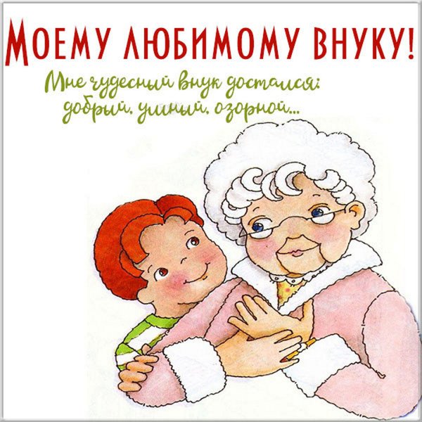 Прикольные пенсионеры
