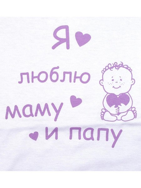 Открытка маленькой принцессе