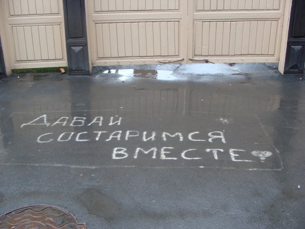 Новая 2 надпись улицы Тюмени