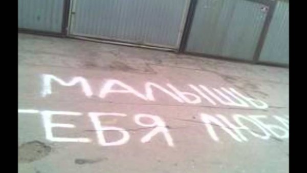 Красивые надписи любимому
