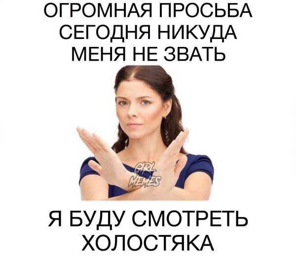 Аватарки с надписями