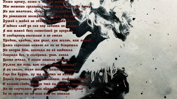 Надпись имени на стену