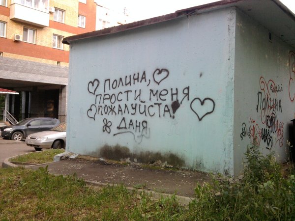 Кто я для тебя опрос