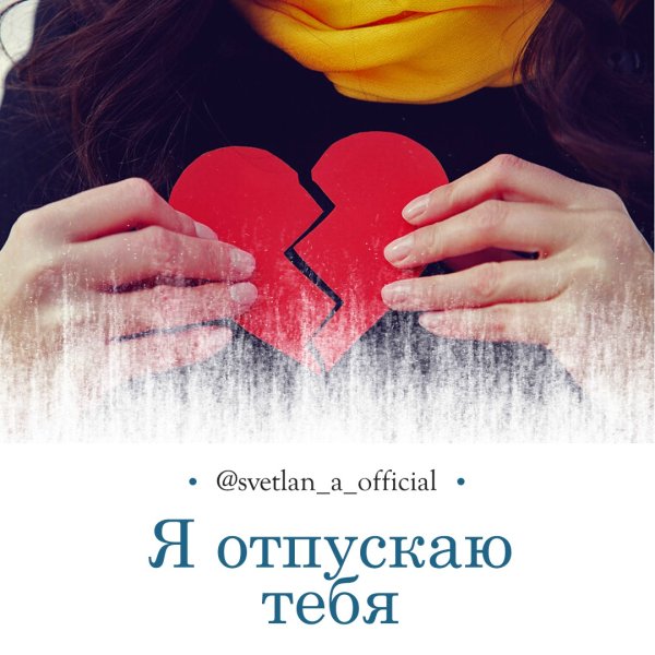 Лепестки роз в руках
