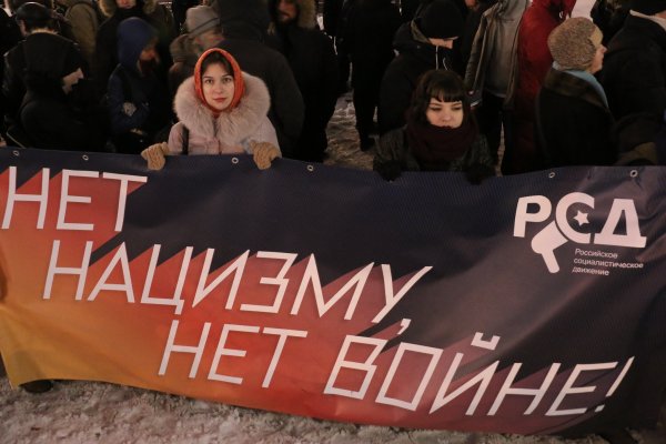Молодежь против фашизма